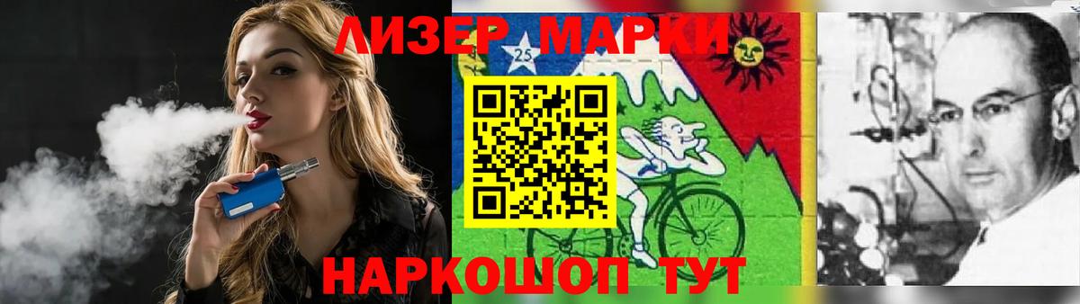 ЛСД экстази ecstasy  Хабаровск  LSD-25 экстази ecstasy 