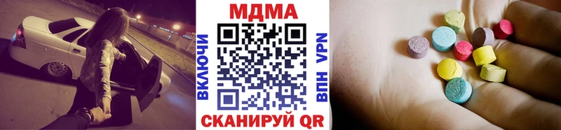 МДМА VHQ  где купить наркоту  Хабаровск 