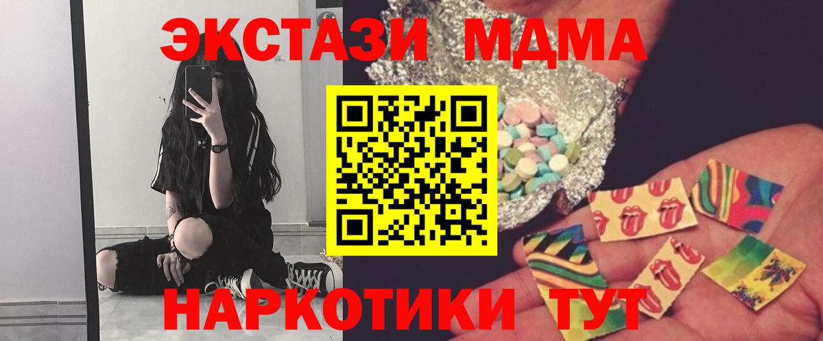 COCAIN  Меф  МДМА  Марихуана  МЕФ   Вход с VPN  Вейп ТГК  Конопля  Хабаровск  Где купить наркотики? 