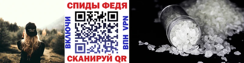 Метамфетамин витя купить Хабаровск