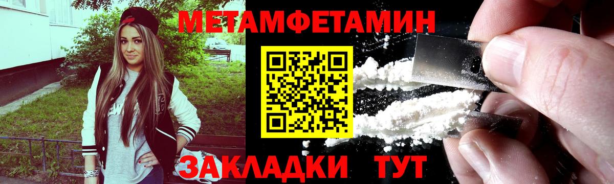 Первитин витя Хабаровск
