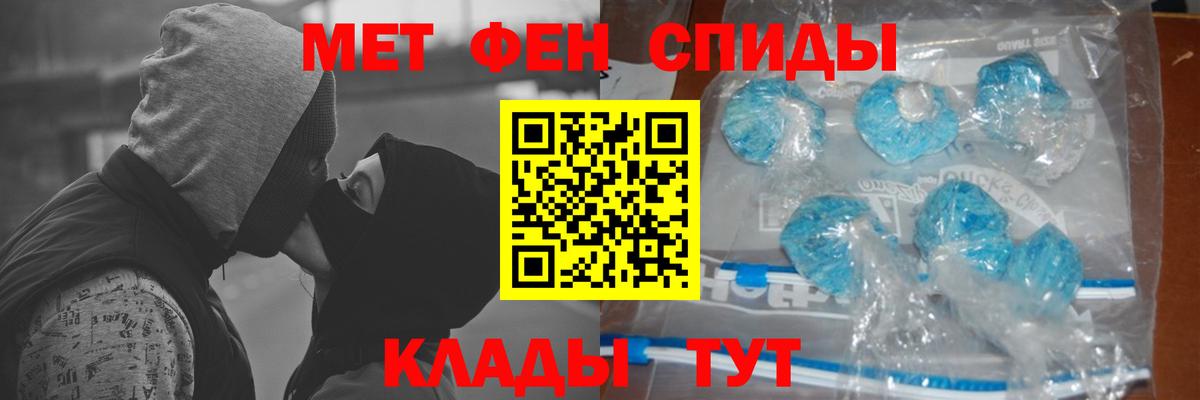 МЕТАМФЕТАМИН  МЕТАМФЕТАМИН Декстрометамфетамин 99.9%  Хабаровск  МЕТАМФЕТАМИН Декстрометамфетамин 99.9% 