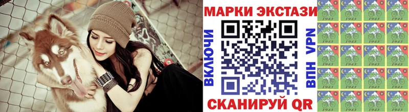 дарк нет Telegram  Хабаровск  Марки N-bome 1,5мг 