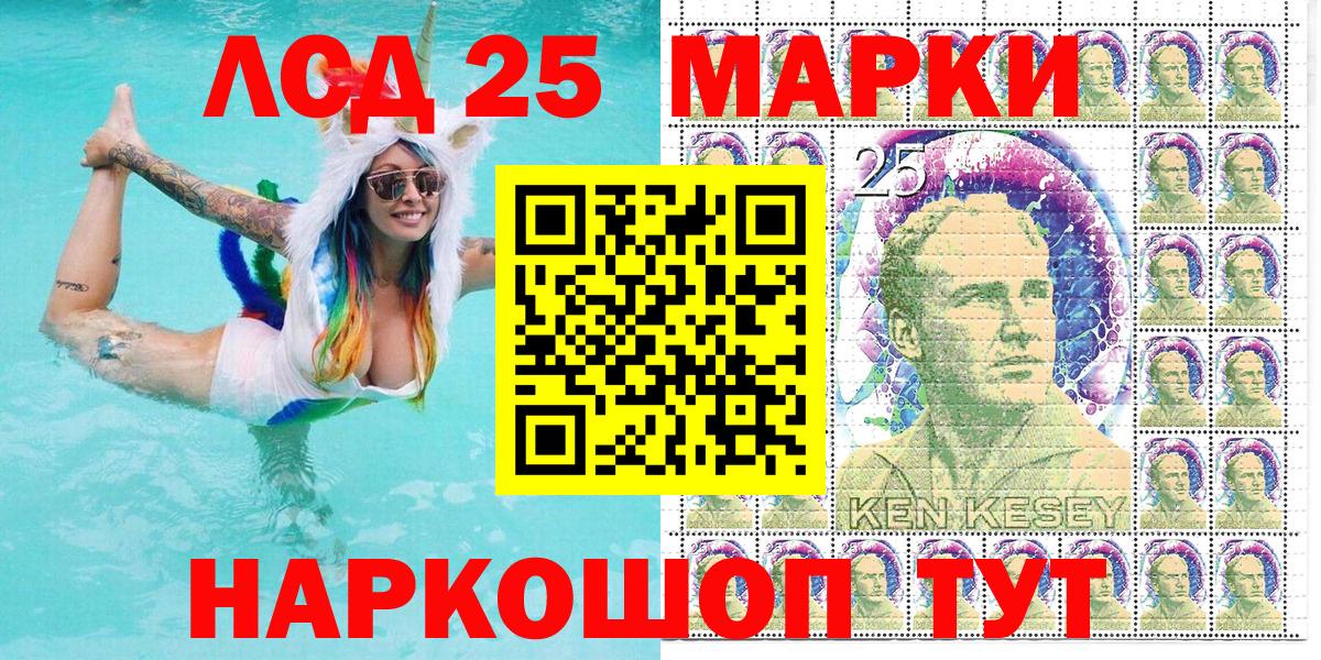 Марки NBOMe 1,8мг  Вход с VPN  Марки N-bome  Хабаровск 