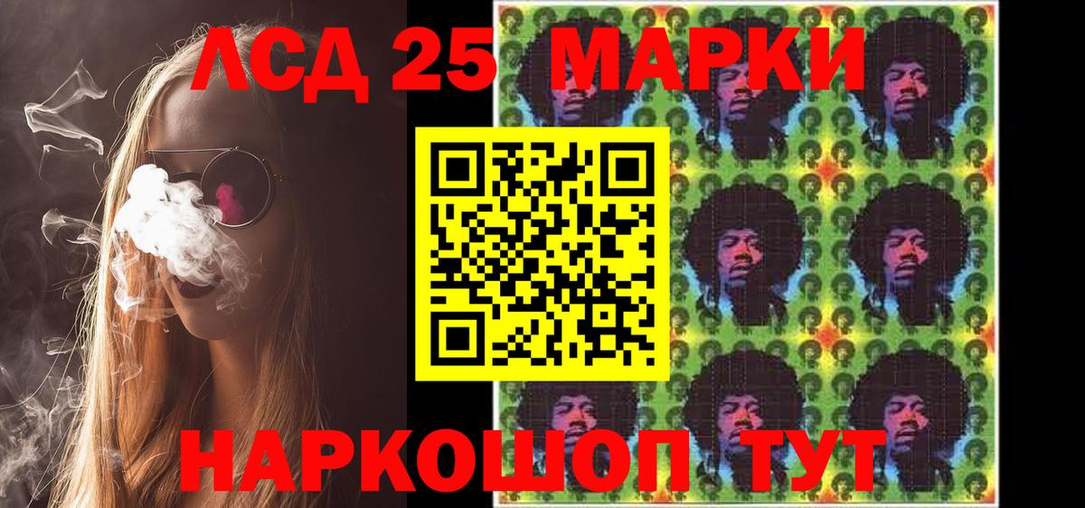 Марки NBOMe 1,8мг  Хабаровск  Марки NBOMe 1,8мг 