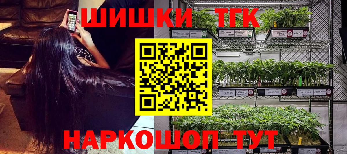 Каннабис MAZAR  МАРИХУАНА индика  Бошки марихуана семена  Хабаровск  Бошки Шишки Bruce Banner 