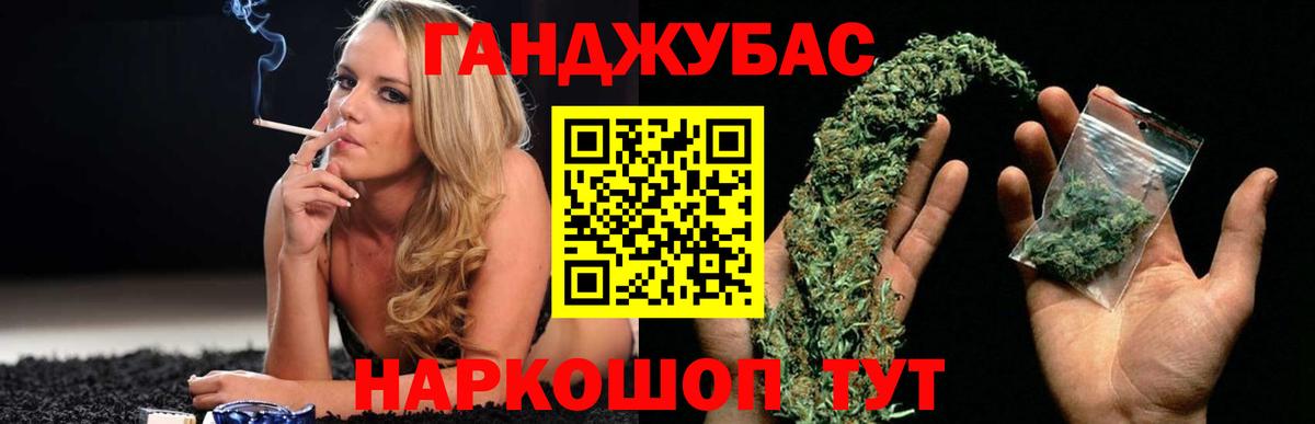 Шишки марихуана THC 21% Хабаровск